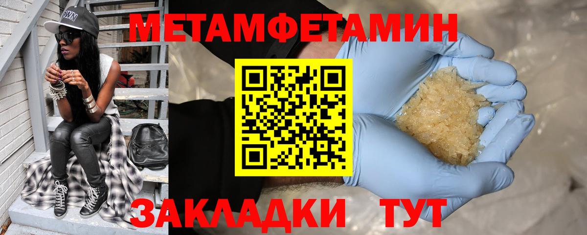 Амфетамин  Amphetamine Розовый  АМФ  Еманжелинск  Вход с VPN 