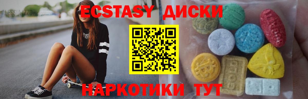 Ecstasy TESLA  Вход с VPN  Ecstasy MDMA  Еманжелинск 