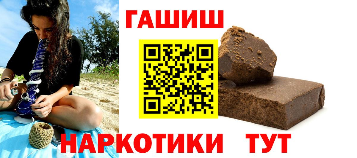 ГАШ Premium Еманжелинск