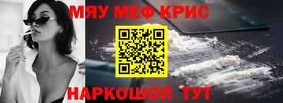 МДМА Волжск