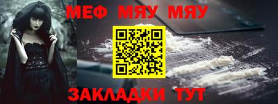 МДМА Волжск