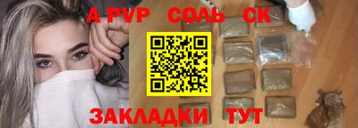 не бодяженный Волгодонск