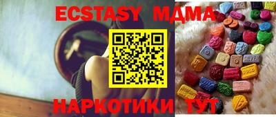 МДМА Волжск