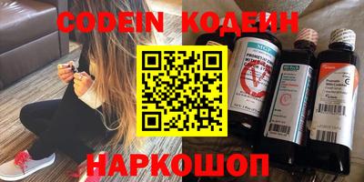 эйфоретик Братск