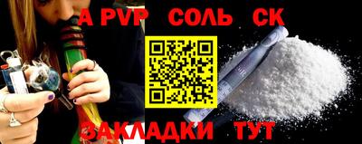 не бодяженный Волгодонск
