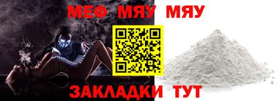 МДМА Волжск