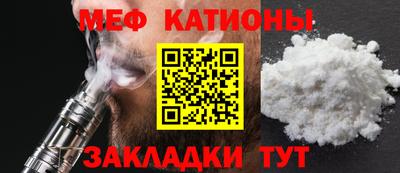 МДМА Волжск