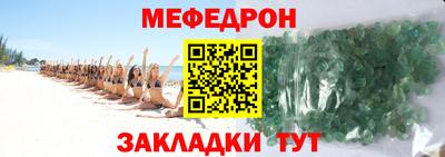 МДМА Волжск