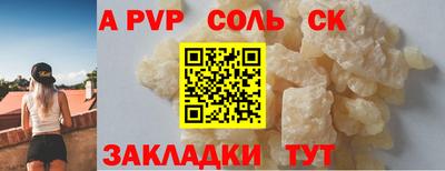 МДМА Волжск