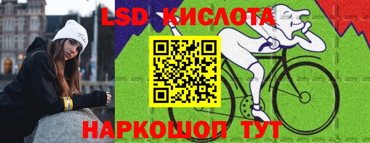 Еманжелинск  LSD-25 экстази ecstasy  LSD-25 экстази  Вход с VPN 