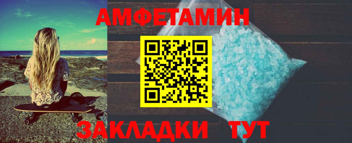 Альфа ПВП СК кристаллы  Вход с VPN  Еманжелинск  Меф МЯУ МЯУ кристаллы  МАРИХУАНА  ГАШИШ  Кокаин 