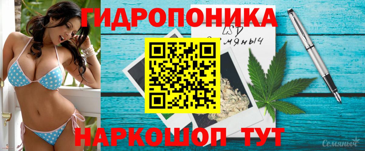 Каннабис семена  Вход с VPN  Еманжелинск  Конопля конопля  Бошки марихуана THC 21% 