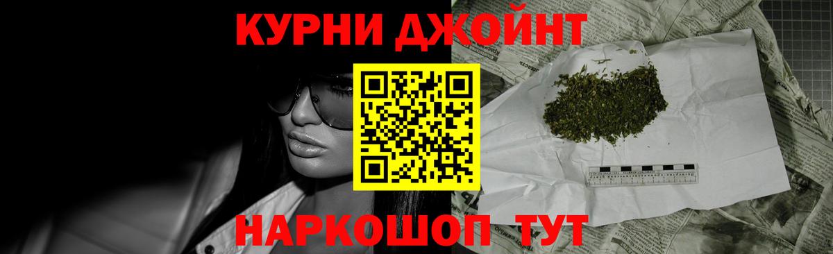 Шишки марихуана семена Еманжелинск
